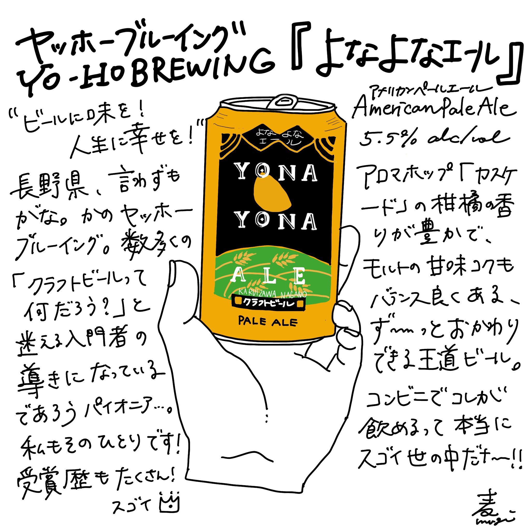 ビールイラスト Twitter Search Twitter