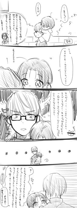 黒子のバスケ タグが付いているマンガ一覧 3ページ ツイコミ 仮 黒子のバスケ タグが付いているマンガ一覧 3ページ ツイコミ 仮