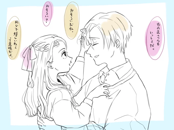 えりちゃんとゆうえいのふのめん 