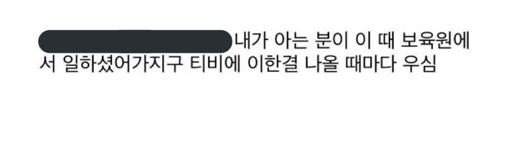 봄이🕊🍀 (kinda ia) tweet media