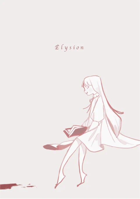 ねえパパ 