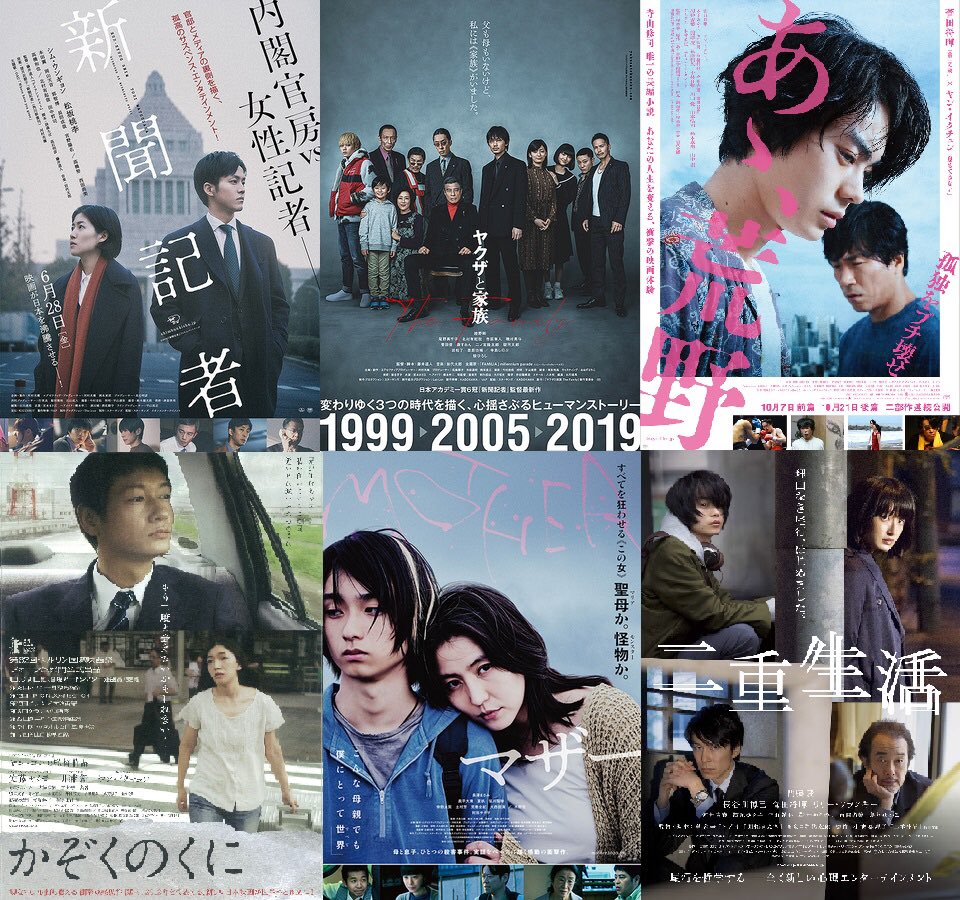 映画 あゝ 荒野 公式 Kouya Film Twitter