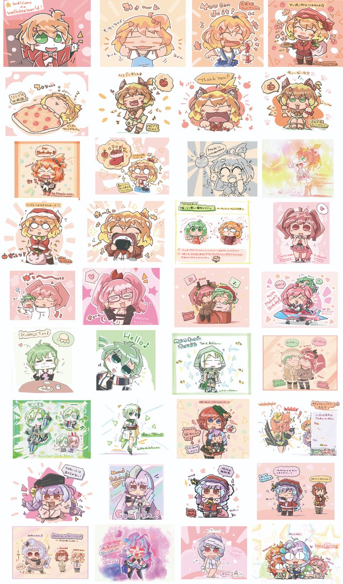 でふぉるめマクロスキャラ落書きまとめ、ミンメイ、ミラージュ、ミレーヌ、ワルキューレ達。
ペタペタ配置していきながらいっぱい描いていたなぁと感慨深く、デフォルメは楽しい文化。