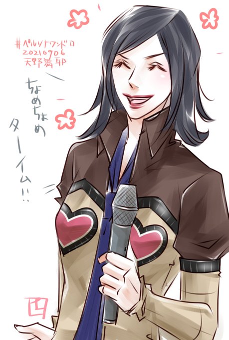 天野舞耶のtwitterイラスト検索結果 天野舞耶のtwitterイラスト検索結果