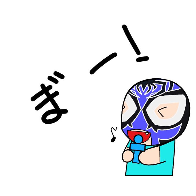 巻物のtwitterイラスト検索結果