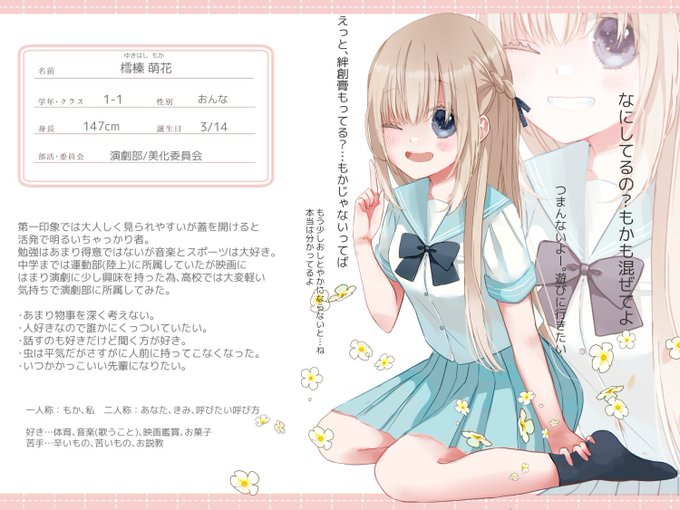 君春 演劇部のtwitterイラスト検索結果
