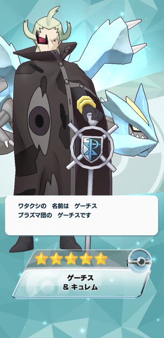 ソルガレオのtwitterイラスト検索結果 古い順