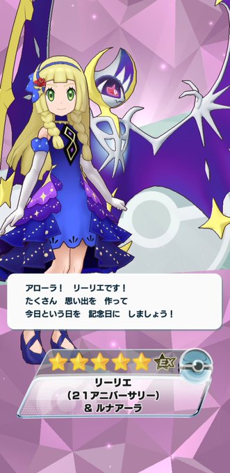 ソルガレオのtwitterイラスト検索結果 古い順