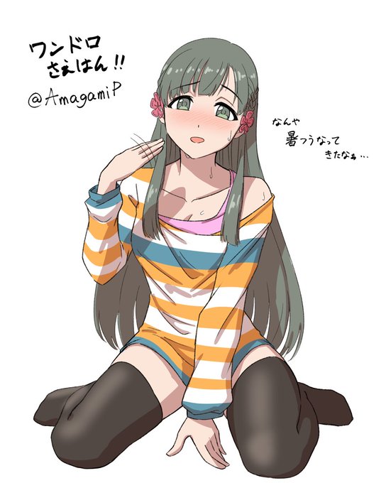 小早川紗枝のtwitterイラスト検索結果 小早川紗枝のtwitterイラスト検索結果