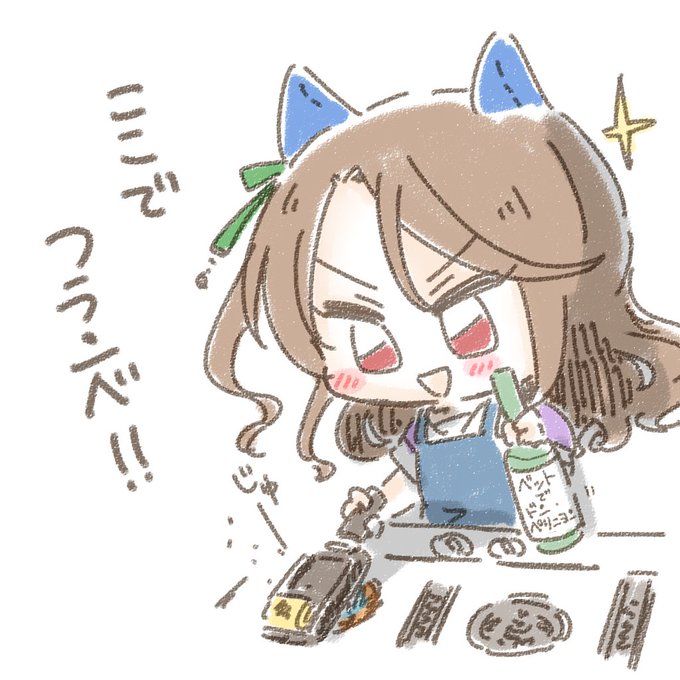 クッキングヘイロー 