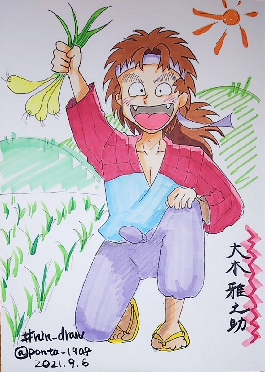 Twoucan 大木 の注目ツイート イラスト マンガ Twoucan 大木 の注目ツイート イラスト マンガ