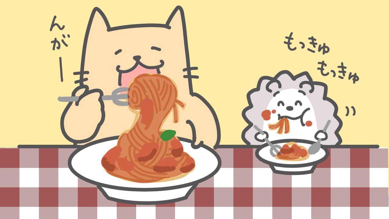 やなまる 本日は 生パスタの日 です 服にソース飛ばさないよう裸で食べます 嘘 イラスト 今日は何の日 絵描きさんと繋がりたい イラスト好きさんと繋がりたい ゆるいイラスト Illustration アトリエの系譜 T Co P5f126xsar Twitter