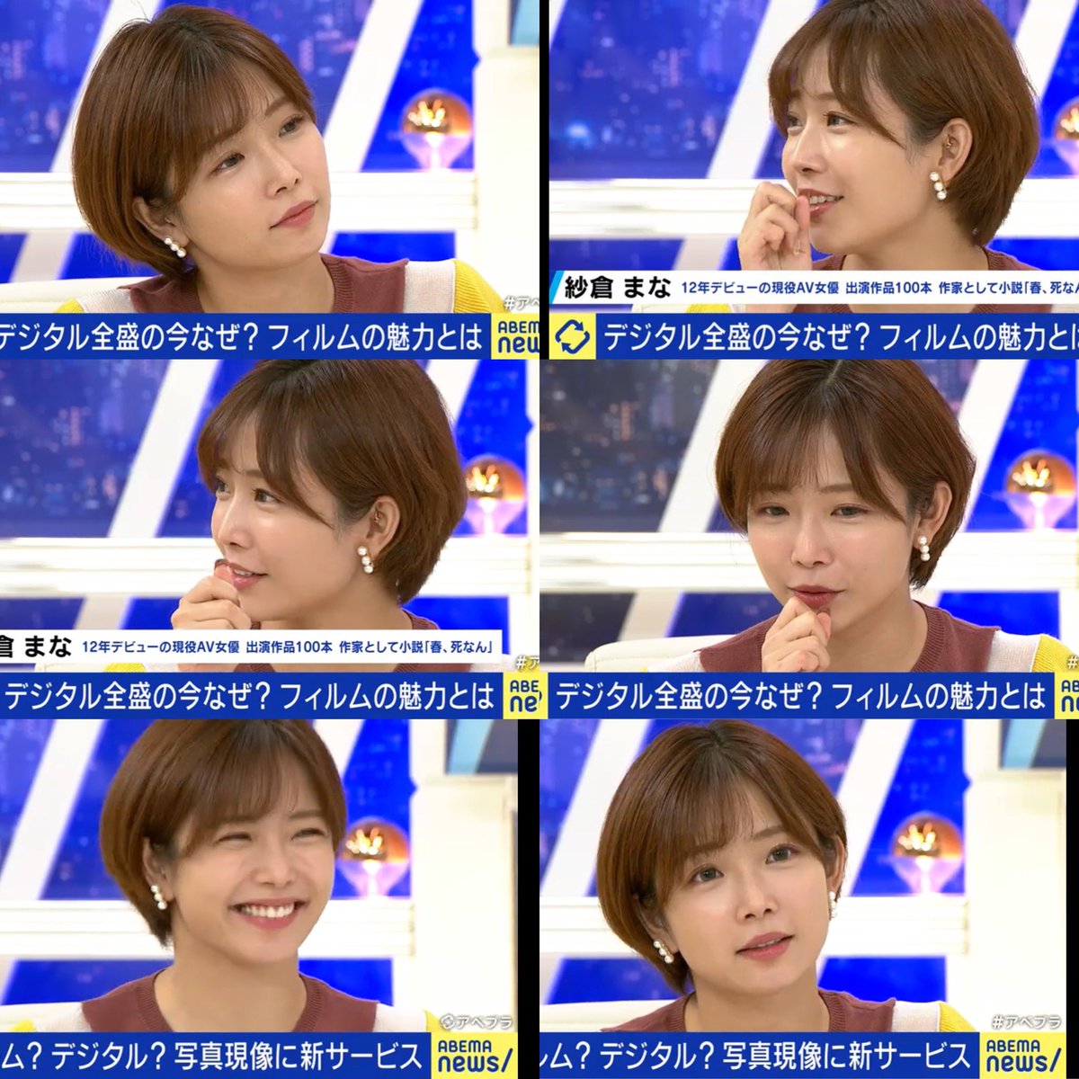 紗倉まな Twitter Search 紗倉まな Twitter Search