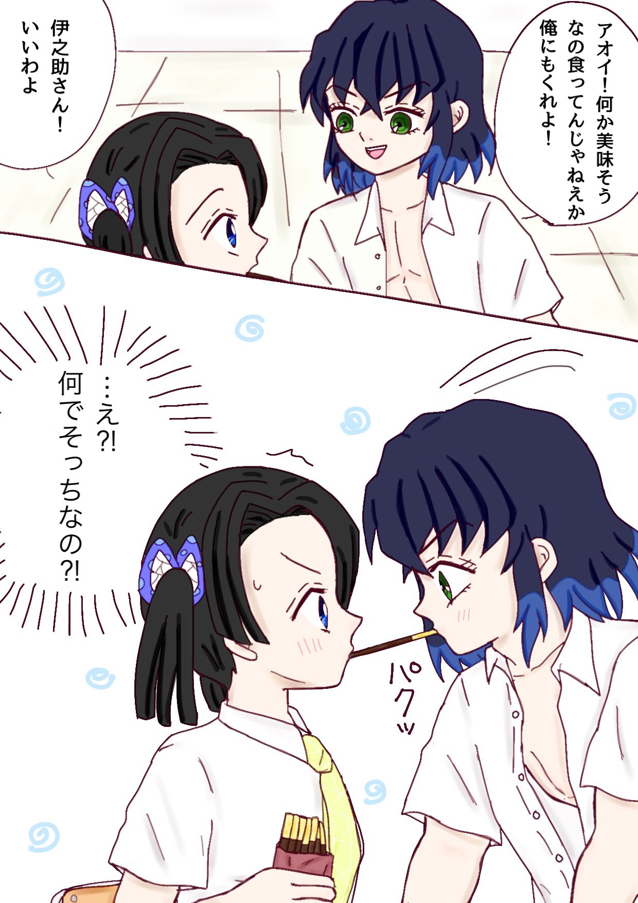 手描きイラスト 鬼滅の刃 【伊アオ】キメツ学園 | mdh.com.sa