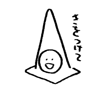 ネタのスタンプばっかり買ってちょっと真面目な時に使えるスタンプがなかったので作りました
#ラインスタンプ  #LINEスタンプ宣伝部 
