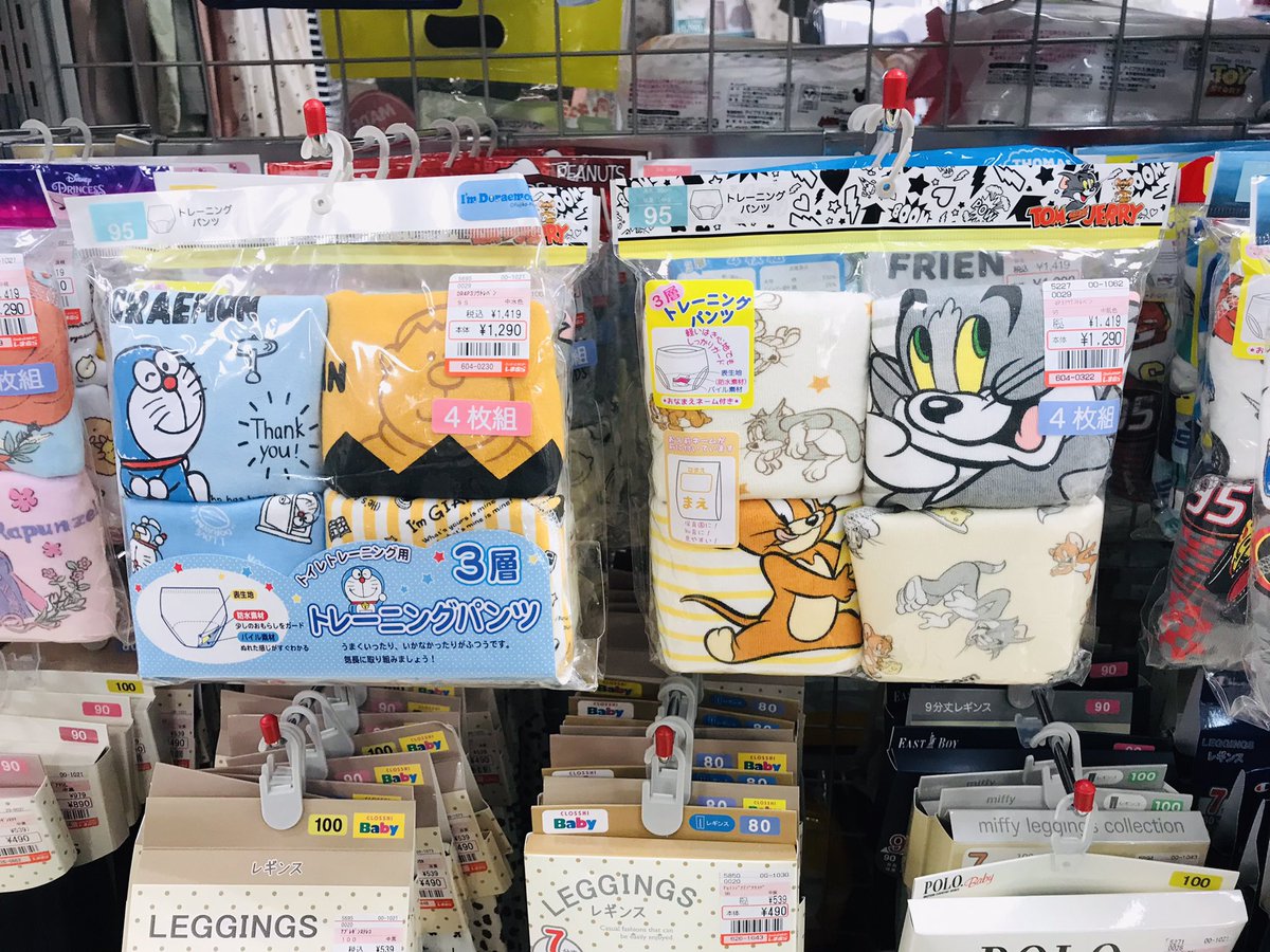 絶妙なデザイン トレーニングパンツ しまむら O1saude Com Br 絶妙なデザイン トレーニングパンツ しまむら O1saude Com Br