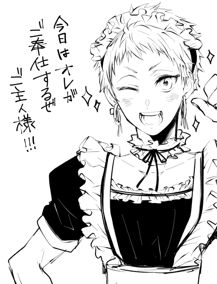 っていうスケベなジャミ誕漫画描きたかった～～～～ 