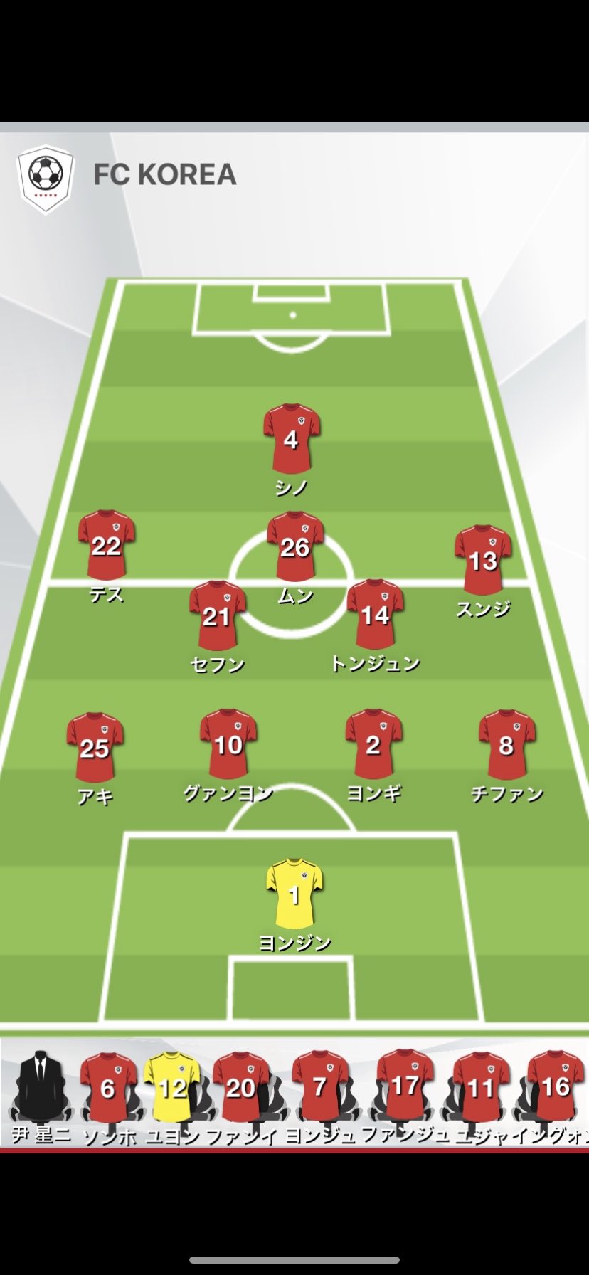 Fc Korea Fckorea Twitter