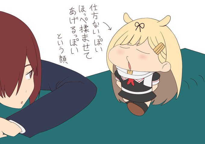 疲れてるとどこからともなく現れるぽいぬ 