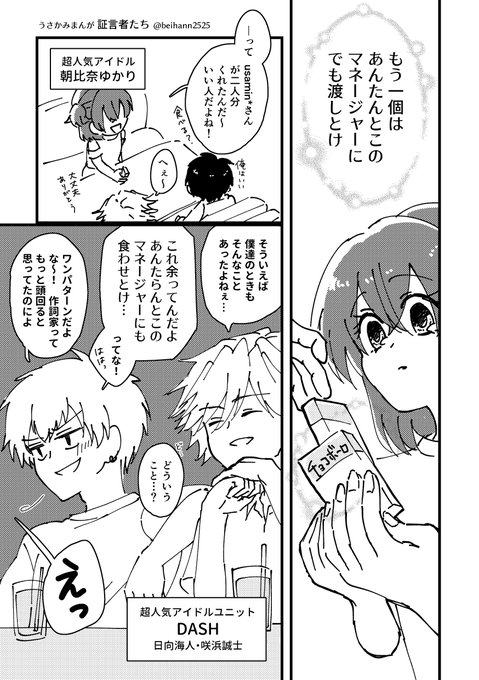 社会人 を含むマンガ一覧 ツイコミ 仮 社会人 を含むマンガ一覧 ツイコミ 仮