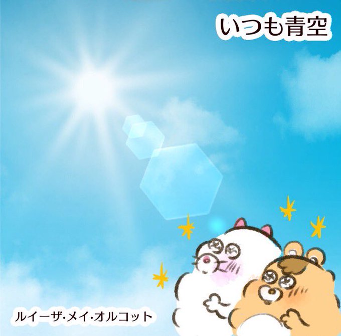 名言シリーズのtwitterイラスト検索結果 名言シリーズのtwitterイラスト検索結果