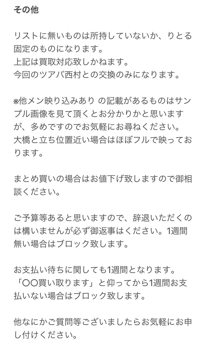 R_ntny's tweet photo. 728👦🏻しか🥺👊🏻🎥⑨/4⃣🌃🐆庫公園の✋🏻餅🐿とです！
24村関連のものと交🥫、🐚🐦お待ちしております！
お気軽にdⓂ️おねがいします🙏🏻
♻️、核酸ご協💪🏻おねがいします🥲 https://t.co/5itZpbd2c9