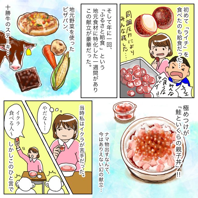 給食調理員 Twitter Search Twitter 給食調理員 Twitter Search Twitter