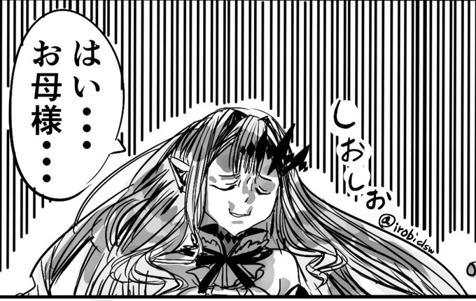 しおしおトリ子すき 