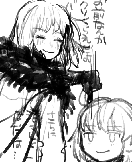 そしてまたオベぐだのラフばかり溜まっていくのであった… 