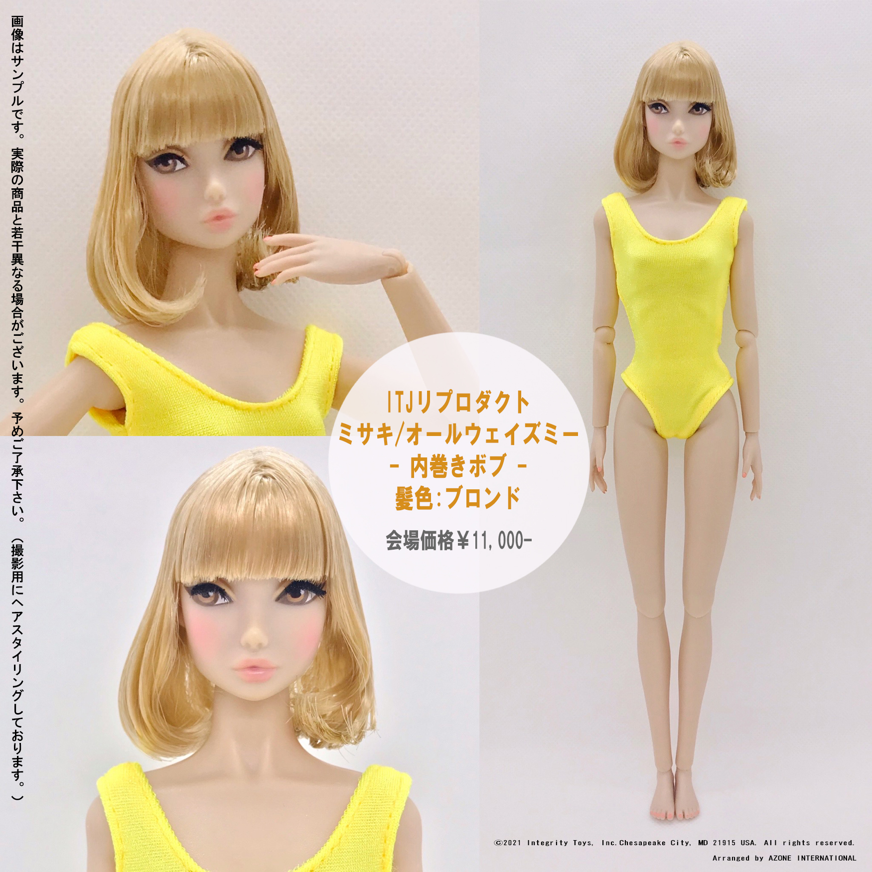 ア*～様 INGEBORG パールアクセントジレ　美品 ITJ reproduct amelie「シークレットコード ストレートロング」 ITJ