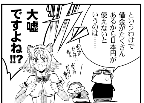 とらさんはいつも反緊縮(ありがたい) https://t.co/XS1HvxxHWk 