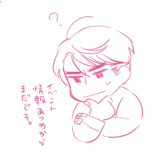 描いておかないと忘れ(られ)てしまいそうな気がして 