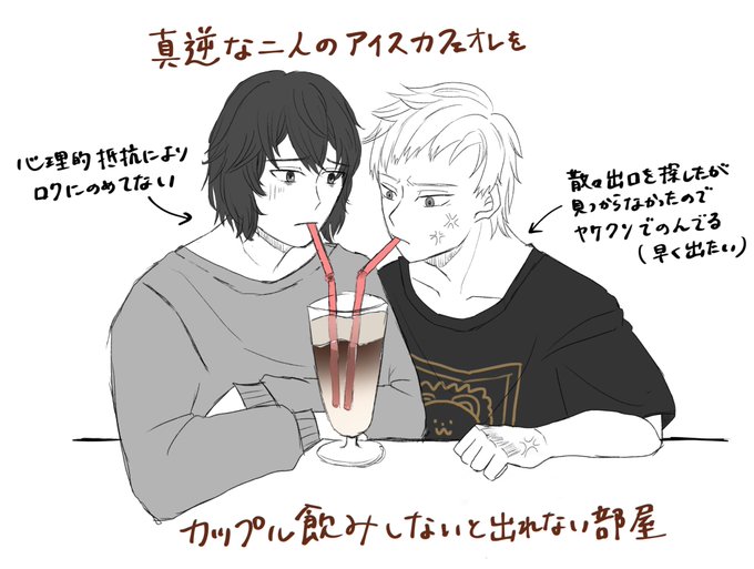 トレス素材 高画質 のtwitterイラスト検索結果 古い順