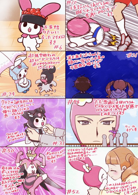 E-mEl90VkAADdVp.jpg:small