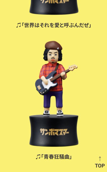 青春狂騒曲 の評価や評判 感想など みんなの反応を1週間ごとにまとめて紹介 ついラン