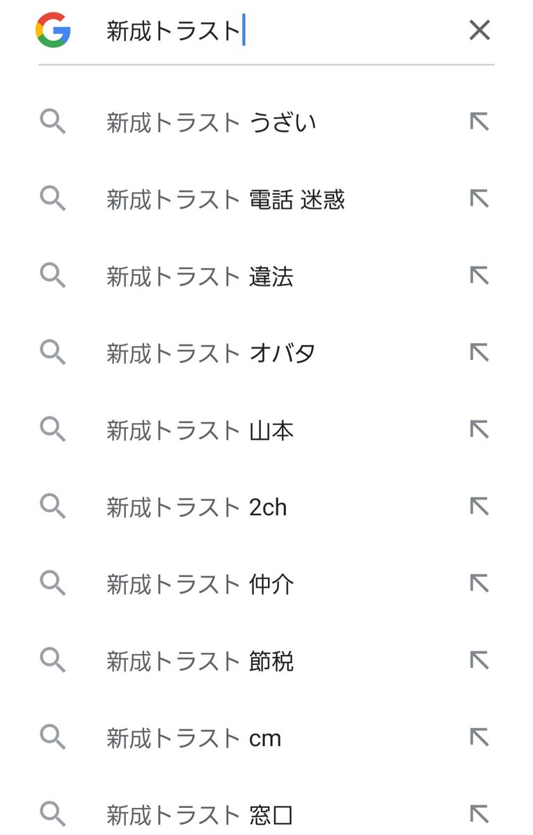 迷惑電話 Lang Ja Recherche Sur Twitter Twitter