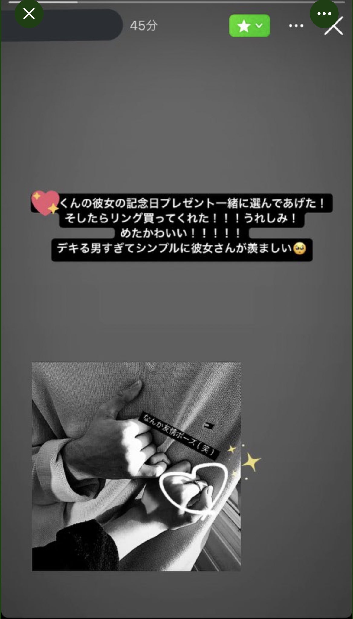 Twitter 上的 お花畑女の痛いストーリー え T Co Ns9nhaydsp Twitter