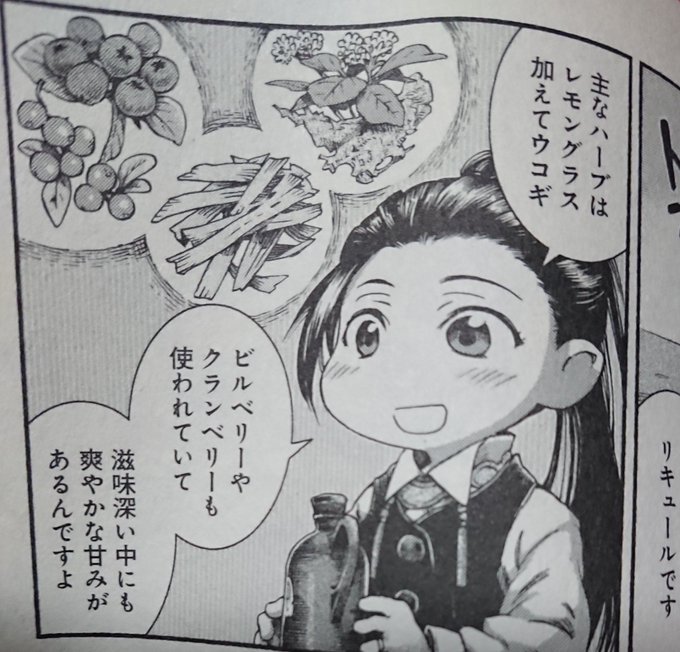 画像まとめ ハクメイとミコチ 新着 9ページ目 アニメレーダー 画像まとめ ハクメイとミコチ 新着 9ページ目 アニメレーダー