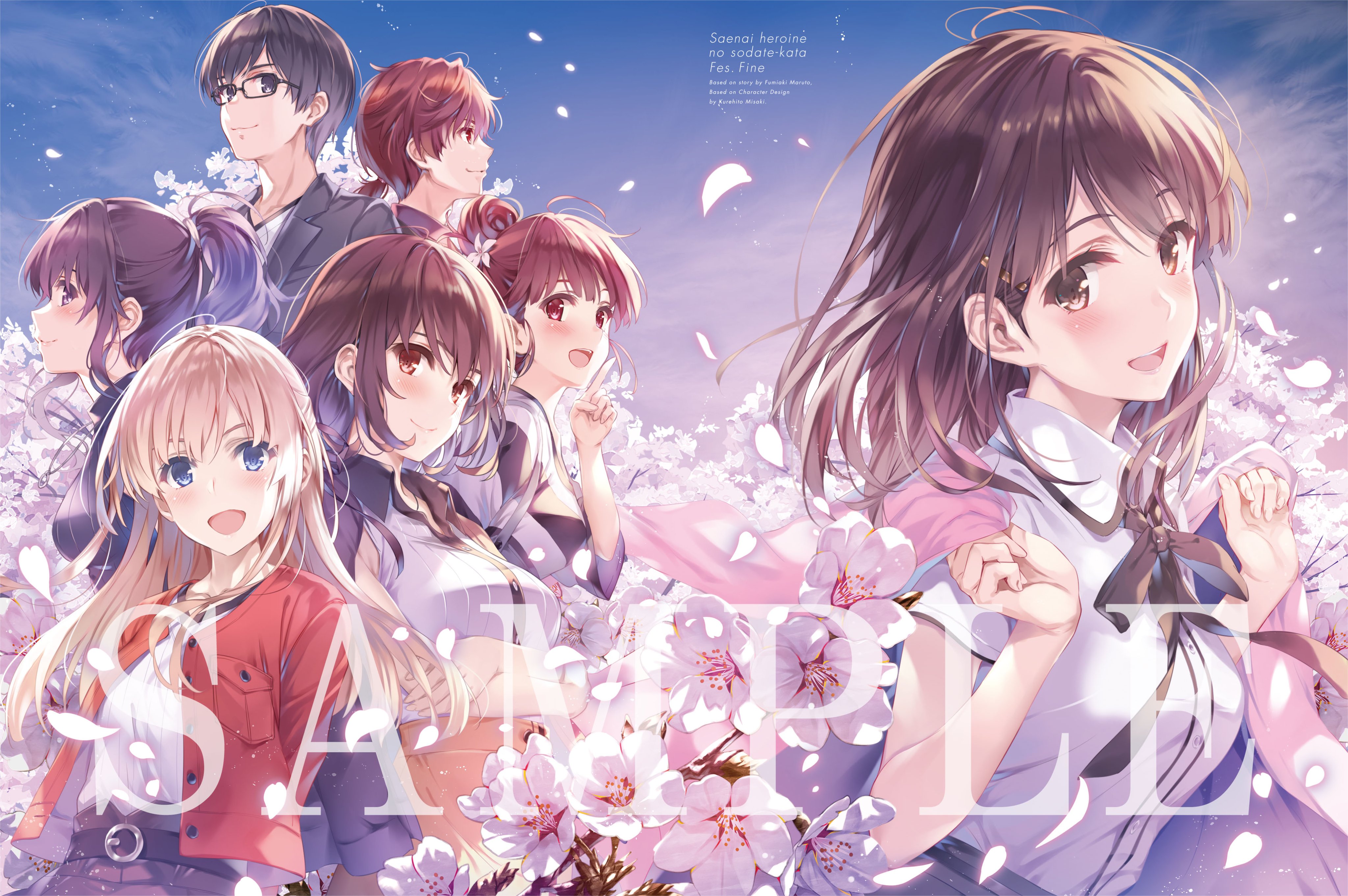 劇場版『冴えない彼女の育てかた Fine』公式🌸 (@saenai_heroine) / X 劇場版『冴えない彼女の育てかた Fine』公式🌸 (@saenai_heroine) / X