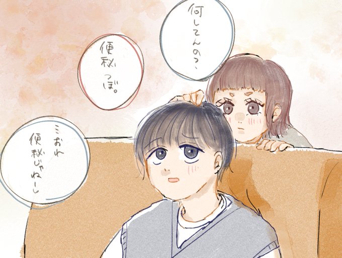 便秘のtwitterイラスト検索結果