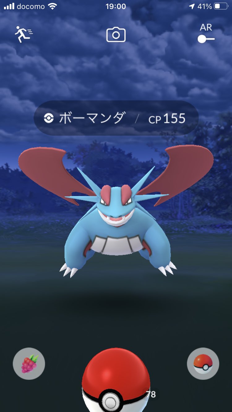 マンダのりゅうせいぐんはつよい Twitter Search Twitter