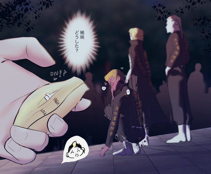 半間のtwitterイラスト検索結果