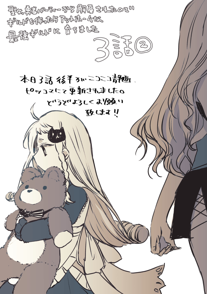 君塚祥 ゆうかわコミカライズ3巻2 26発売 Skmzk09 Twitter 君塚祥 ゆうかわコミカライズ3巻2 26発売 Skmzk09 Twitter