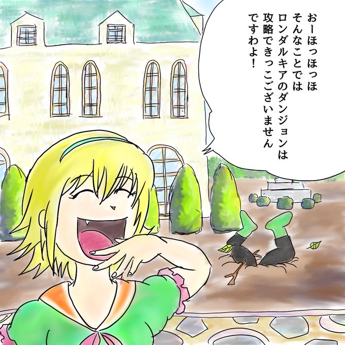 サマルのtwitterイラスト検索結果 古い順