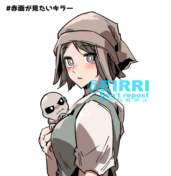 「」|エイリゾのイラスト