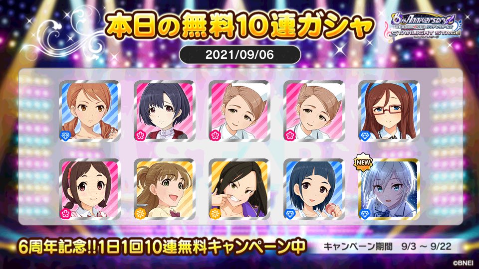 ミロ Nyan2az Twitter