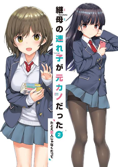 Volume 5 (Light Novel)  Mamahaha no Tsurego ga Motokano Datta