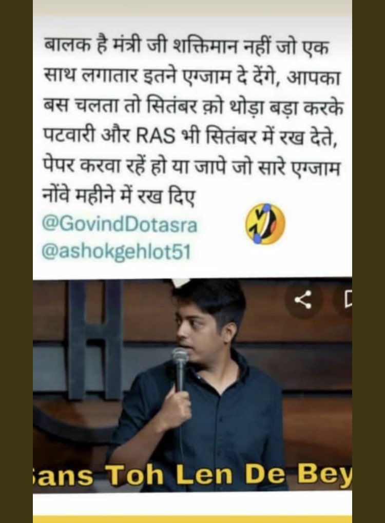 bhabutiraj's tweet photo. I am excited to take the notification of SI Exam Postpond live in hand, and this work will be done very soon
#PostPone_Raj_Si_Exam
@ashokgehlot51
@GovindDotasra https://t.co/HDZ6HXnRSQ
