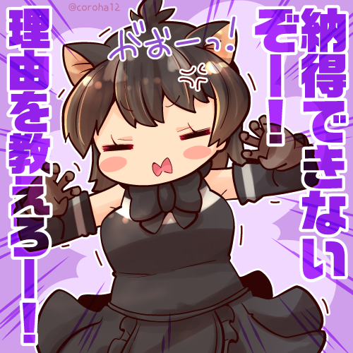 タスマニアデビル 
 
いっぱいいっぱいのときと ちょうふふくなときに投げつけてください=͟͟͞͞👿👿 
 
#けもフレ3 #けものフレンズ 