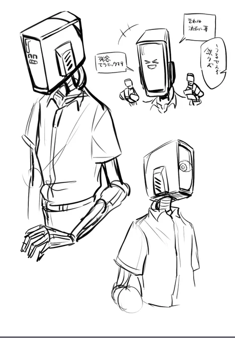 なんか気づいたらキャンバスにいたご機嫌なロボットの人(?)。 